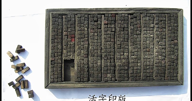 Impremta de tipus movibles