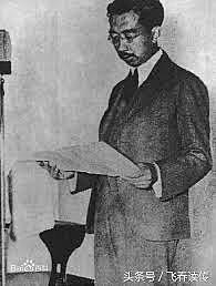 Emperor Hirohito surrenders