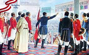INDEPENDENCE OF PERU