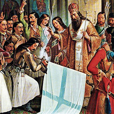 Timeline: ΓΕΓΟΝΟΤΑ ΕΛΛΗΝΙΚΗΣ ΕΠΑΝΑΣΤΑΣΗΣ