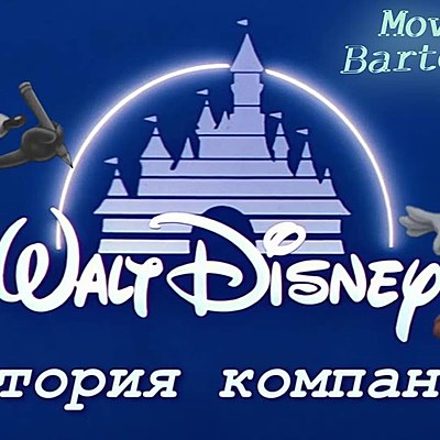 Timeline: история создания мультфильмов Диснея