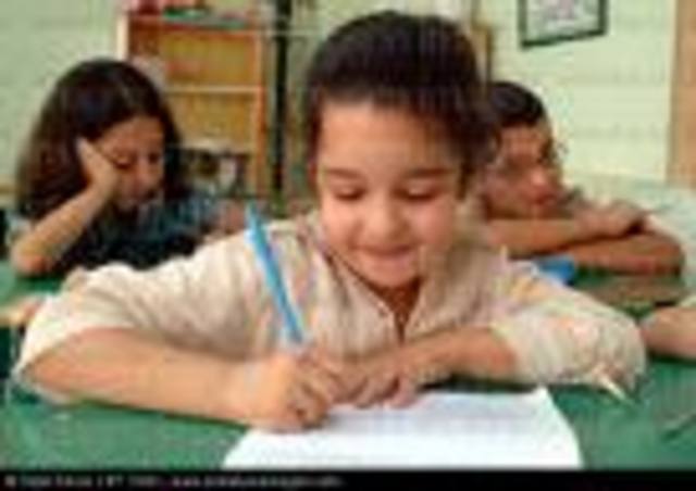 MI PRIMER DIA DE COLEGIO