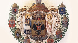 Timeline: Первые Романовы