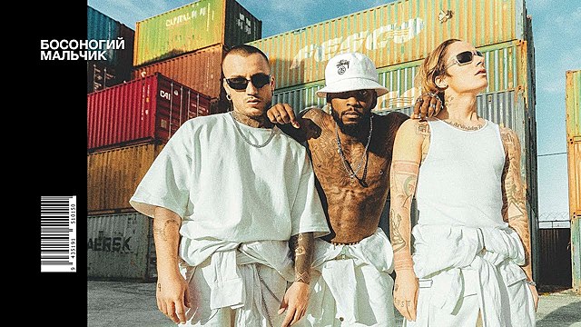 Босоногий мальчик