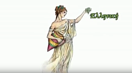 Timeline: ΕΝΔΥΜΑΣΙΑ