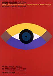 Late Modern Graphic Design