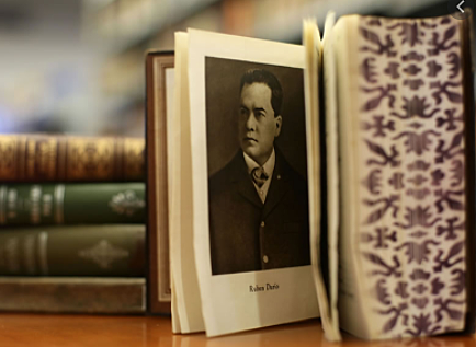 Pasa y olvida (Rubén Darío)