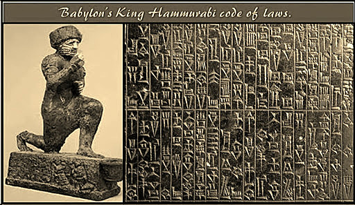 MESOPOTAMIA 1692 A.C