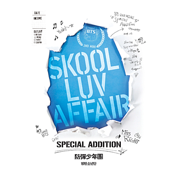 Skool Luv Affair Special Addition
