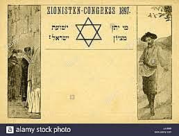 Nascita del Sionismo - Congresso di Basilea del 1897