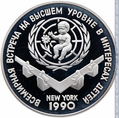 Cumbre Mundial en favor de la Infancia. Conferencia Mundial sobre la Educación para Todos. Tercera Conferencia de las Naciones Unidas sobre los Países Menos Adelantados.