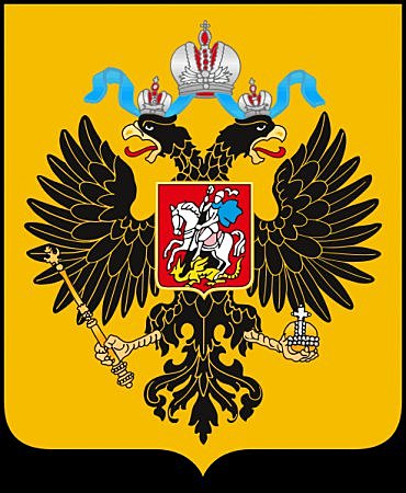 Император Петр 1