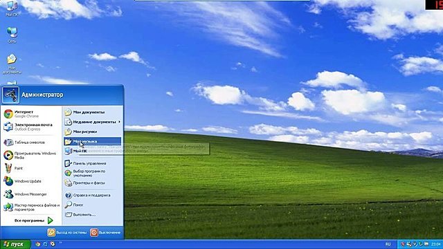 windows xp