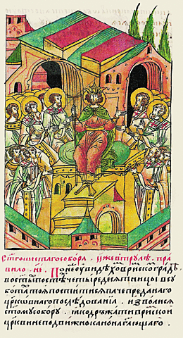 Concilio Quintisexto