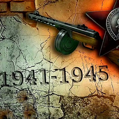 Timeline: Великая Отечественная война