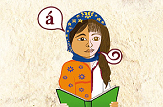 Educación Intercultural Bilingüe (E.I.B)