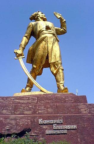 Восстание Кондратия Булавина