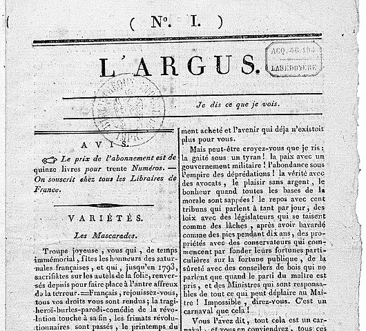 Argus («Бдительный страж»)