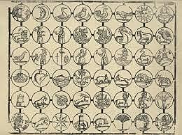 Auca del Sol i la Lluna
