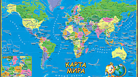 Timeline: Великие географический открытия