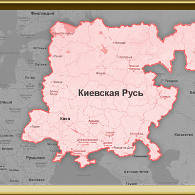 Timeline: KIEVAN RUS