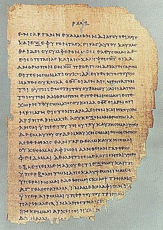 Partenza di Paolo per la Macedonia