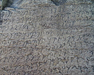 Edictos de Ashoka