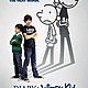 220px diary of a wimpy kid rodrick rules film poster