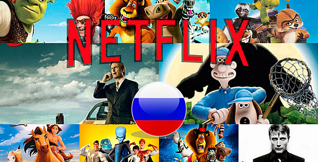Запуск русскоязычной версии Netflix