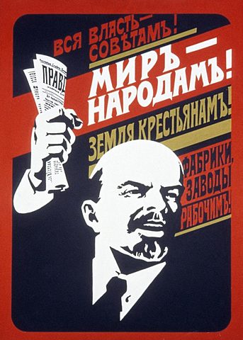 Внутренняя политика.