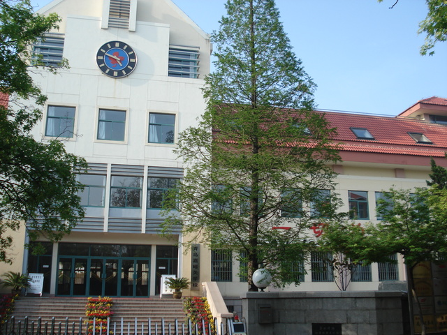 I went to primary school