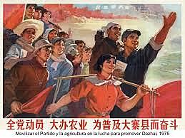 Cuatro Modernizaciones Deng Xiaoping