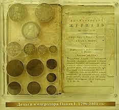 Закрытие частных типографий