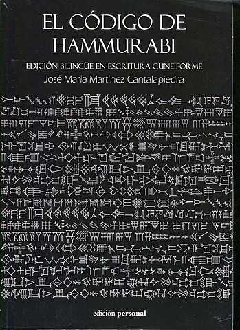 CODIGO DEL HAMMURABI
