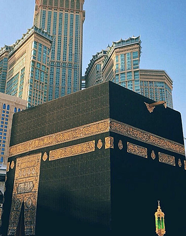 Hajj