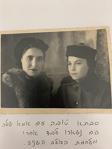 Grandma Rivkah's shelter