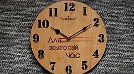 Timeline: Еволюція годинників