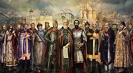 Timeline: Хронология династии Рюриковичей