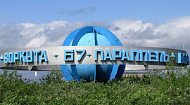 Timeline: Воркута