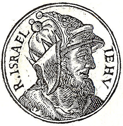 Jehú de Jananí. (יֵהוּא) Reino del Norte.