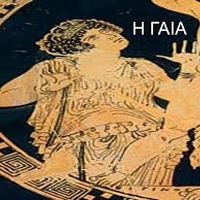 Timeline: Η ΙΣΤΟΡΙΑ ΤΗΣ ΓΗΣ