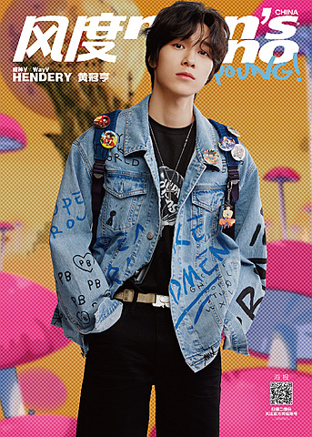 M/ men's uno young !