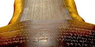 El pueblo Fenicio crea el alfabeto.