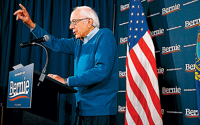 Το μονοπάτι των Δημοκρατικών για το χρίσμα