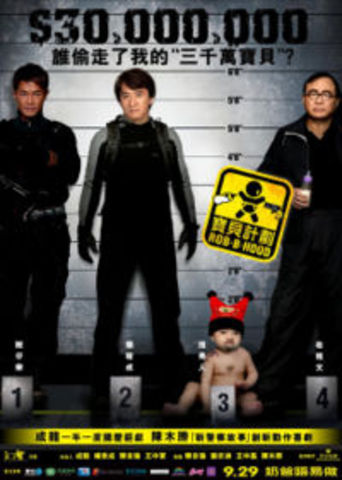 Chan plays anti-hero in "Rob-B-Hood"