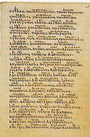 Rapporti con il Papa e Privilegium Othonis