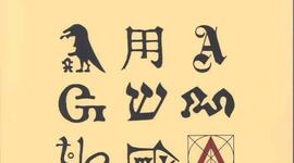 Timeline: HISTORIA DE LA LINGUISTICA