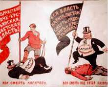 Red and White's Civil War