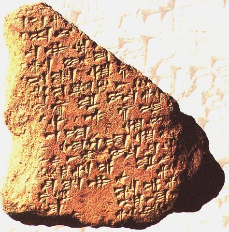 Cuneiform