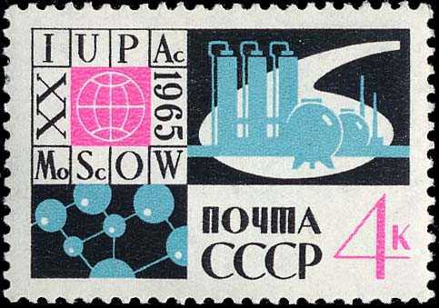 Fundación de la Comisión para el estudio de la Nomenclatura Química